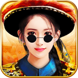 叫我大官人无限美女修改版 Logo