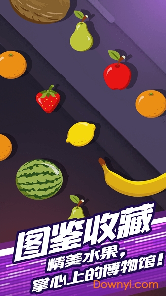 切切无限金币钻石版(cut cut) 游戏截图